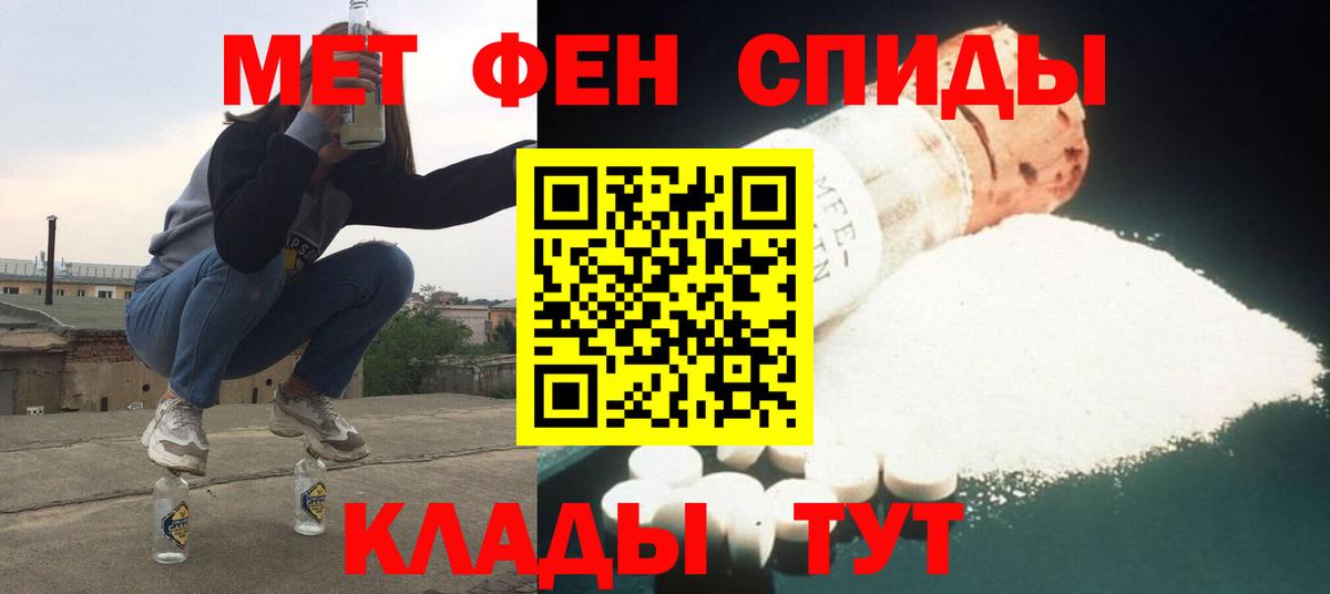 Кирово-Чепецк  Amphetamine Premium  Amphetamine  Вход с VPN 