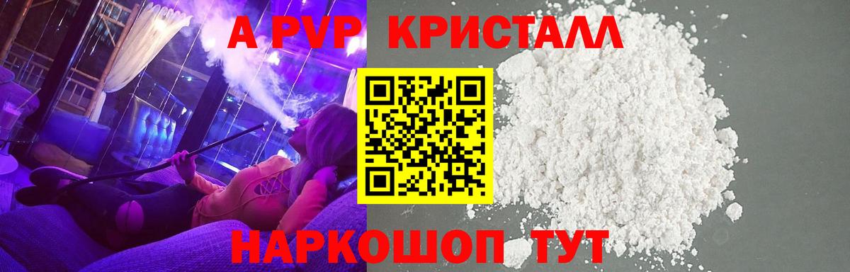 A-PVP СК Кирово-Чепецк