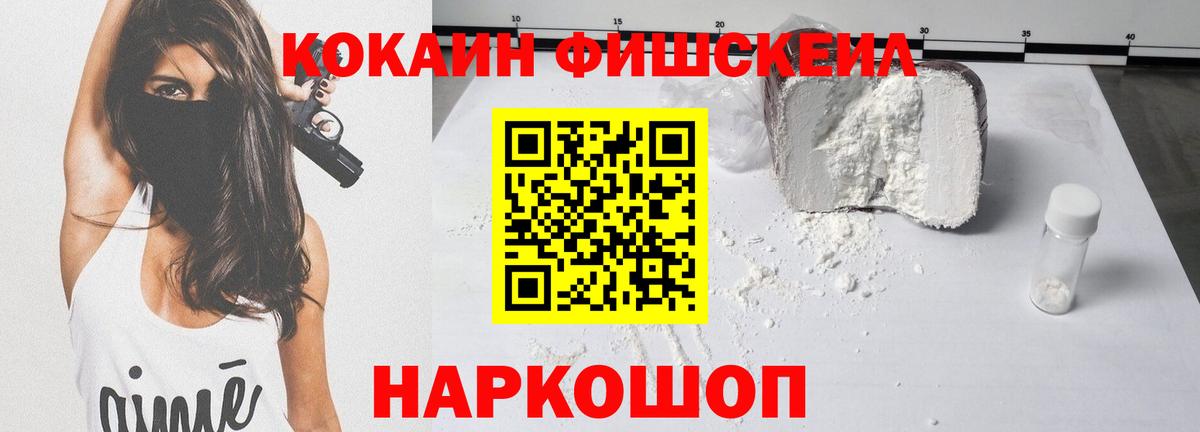 Кирово-Чепецк  Cocaine Колумбийский  Вход с VPN  КОКАИН 98% 