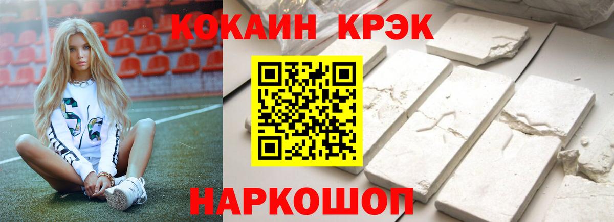 Кокаин Колумбийский Кирово-Чепецк
