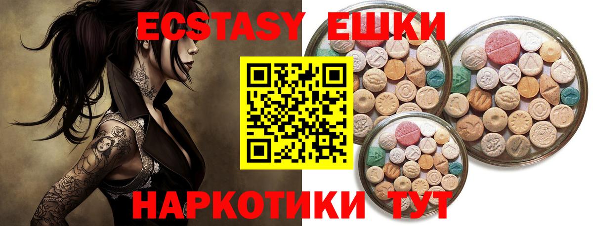 KRAKEN сайт  Ecstasy ешки  Вход с VPN  Ecstasy  ЭКСТАЗИ louis Vuitton  Кирово-Чепецк 