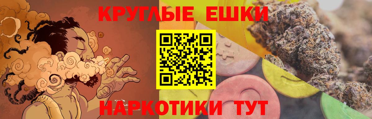 Экстази таблы Кирово-Чепецк