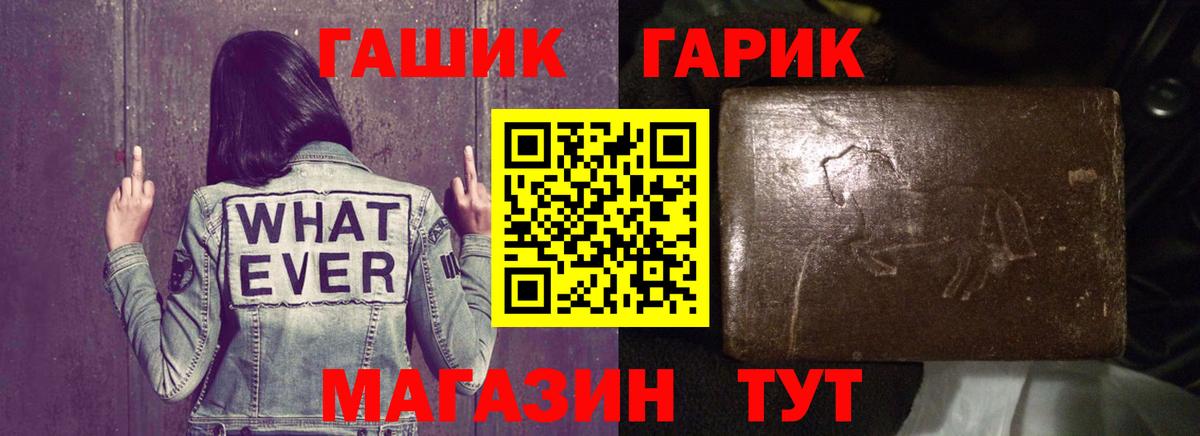 ГАШ VHQ Кирово-Чепецк