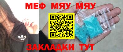 метадон Кунгур