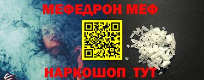 спиды Кумертау