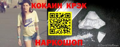 спиды Кумертау