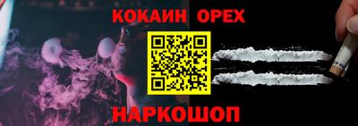 спиды Кумертау