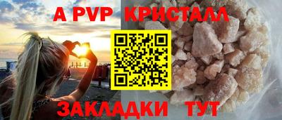 спиды Кумертау