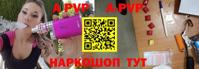альфа пвп Усть-Джегута