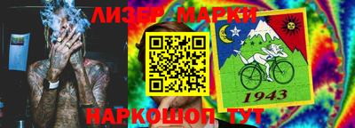спиды Кумертау