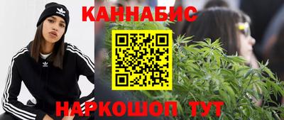 гашишное масло Усть-Илимск