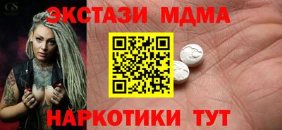 спиды Кумертау