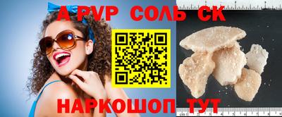 ГАЛЛЮЦИНОГЕННЫЕ ГРИБЫ Уссурийск