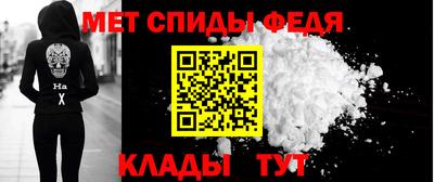 спиды Кумертау