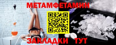 метадон Кунгур