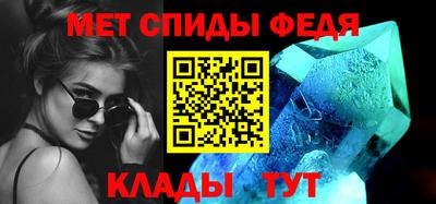 спиды Кумертау