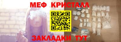 метадон Кунгур