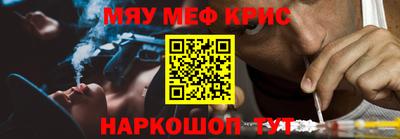 спиды Кумертау