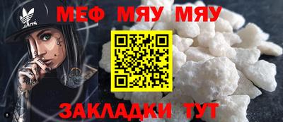 спиды Кумертау