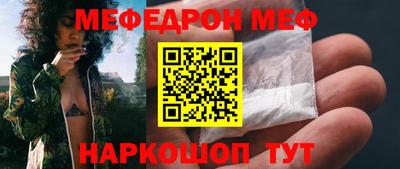 спиды Кумертау