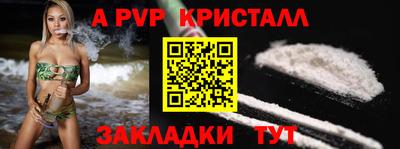 спиды Кумертау