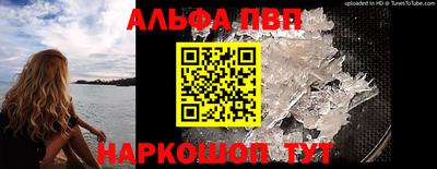 спиды Кумертау