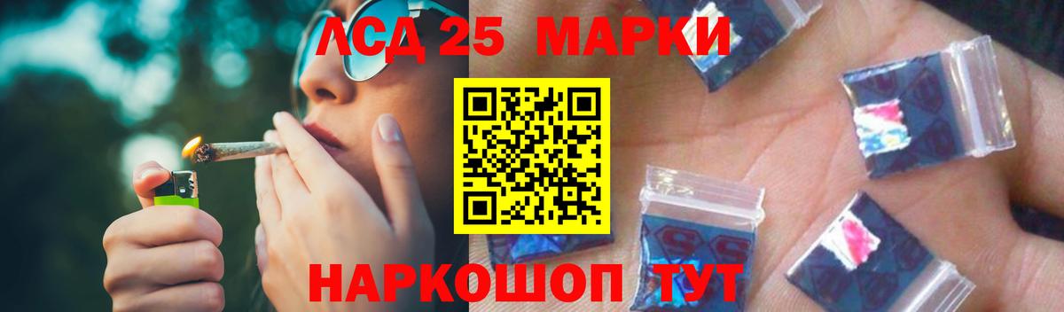 LSD-25 экстази ecstasy  Вход с VPN  ссылка на мегу маркетплейс  LSD-25 экстази кислота  Кирово-Чепецк 