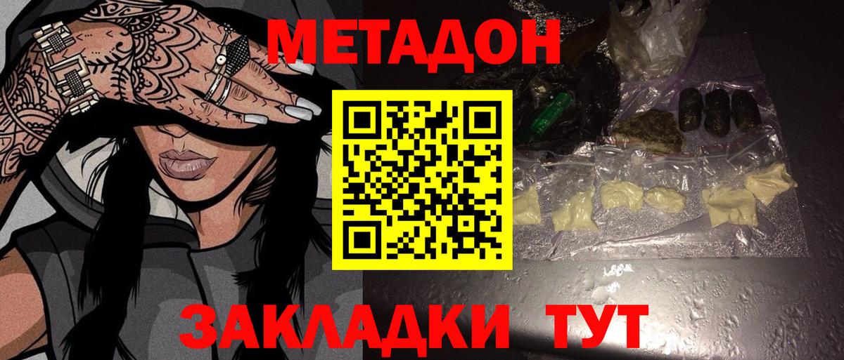 ЭКСТАЗИ  ГАШ  Вход с VPN  Бошки Шишки  Каннабис  Метамфетамин  Кирово-Чепецк  ГАШ  Мефедрон кристаллы 