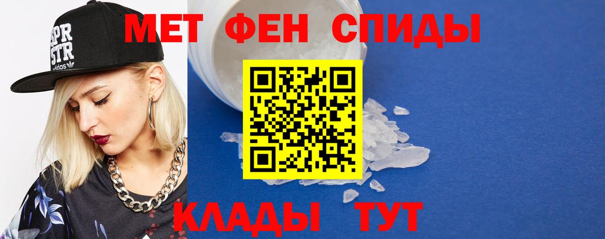 Метамфетамин Methamphetamine  Вход с VPN  Метамфетамин Methamphetamine  Кирово-Чепецк 