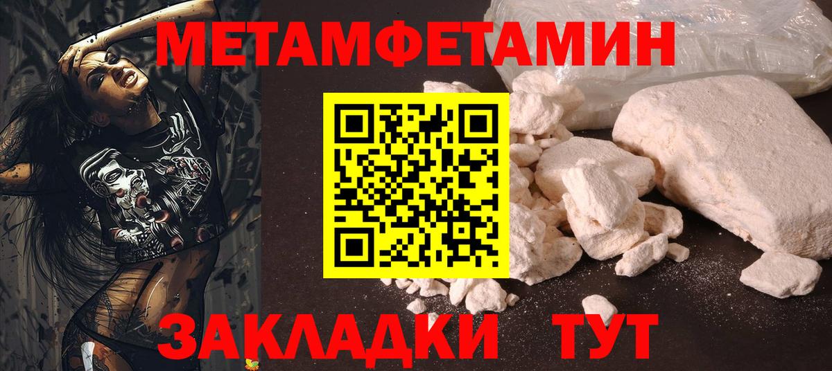 МДМА Кирово-Чепецк