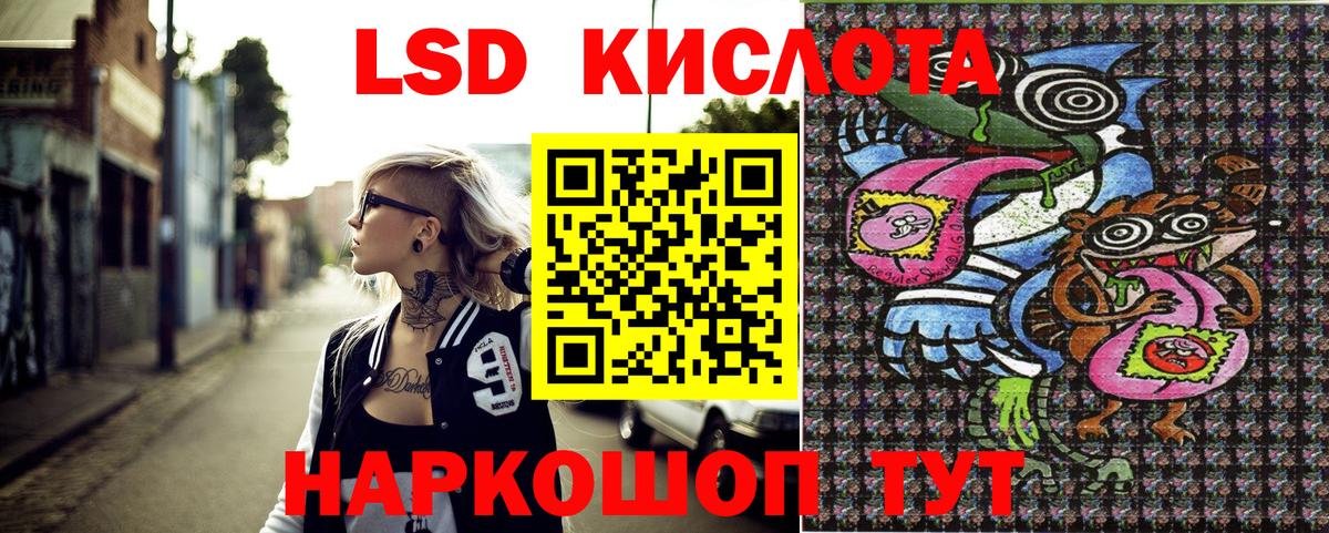 Марки 25I-NBOMe 1500мкг  Вход с VPN  Марки N-bome  Кирово-Чепецк  Марки 25I-NBOMe 1500мкг 
