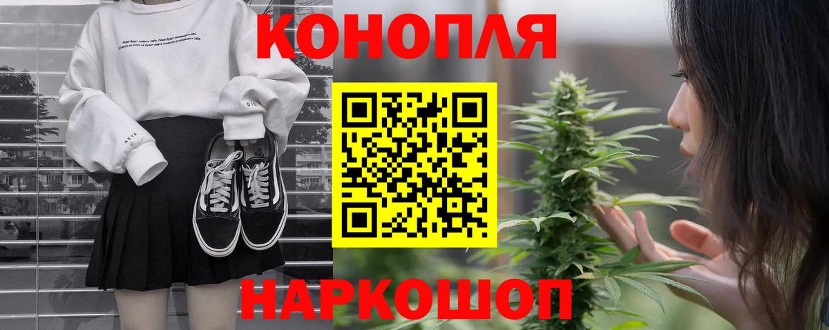 Каннабис LSD WEED Кирово-Чепецк