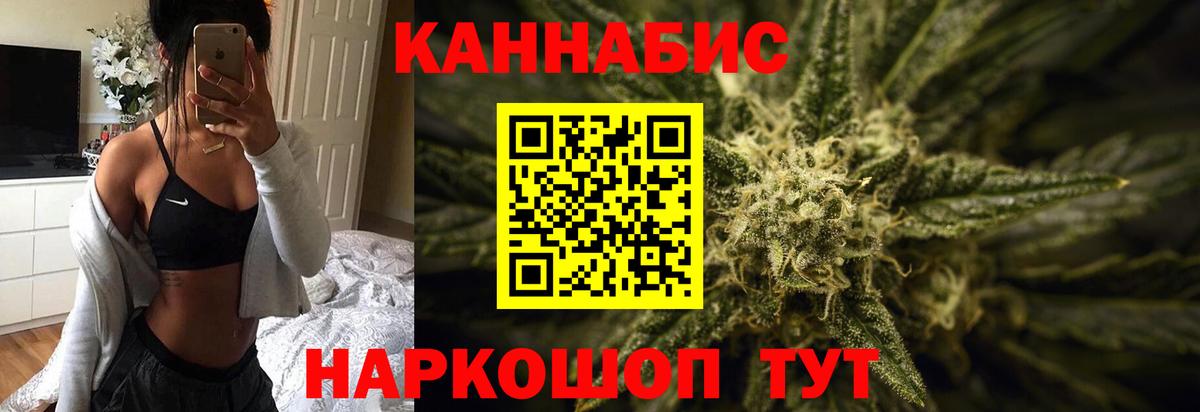 Марихуана THC 21%  Бошки Шишки гибрид  Кирово-Чепецк  МАРИХУАНА индика  Бошки марихуана тримм  Вход с VPN 